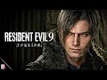 Resident Evil Speedrunner Plays Requiem!