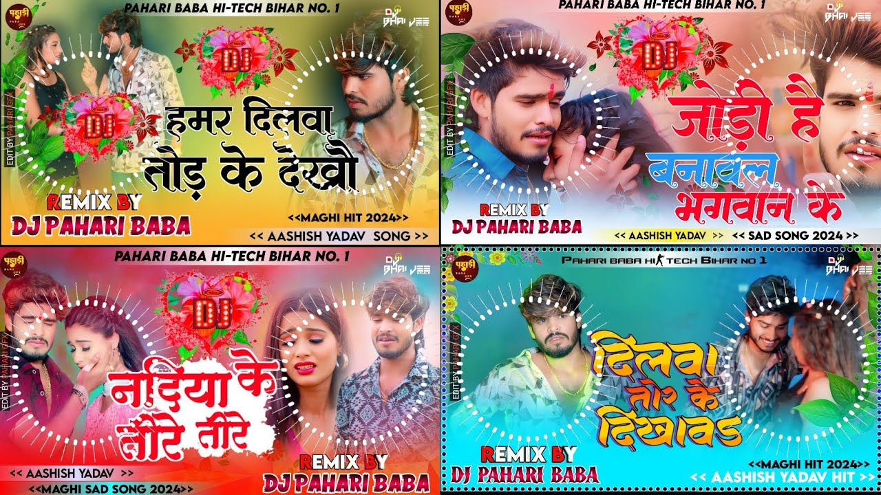 Non-Stop Dj Remix Sad Song #AshsihYadav | Ashish Yadav Nonstop Sad Dj Remix Dj Pahari Baba Hits 2024