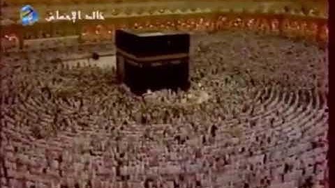 تلاوة لفضيلة الشيخ صالح بن حميد عام 1413