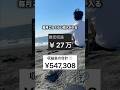 未経験でもできる在宅ワークを紹介！#ai #在宅ワーク #ショート