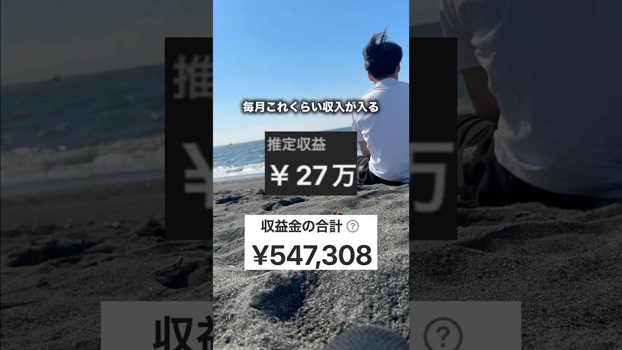 未経験でもできる在宅ワークを紹介！#ai #在宅ワーク #ショート