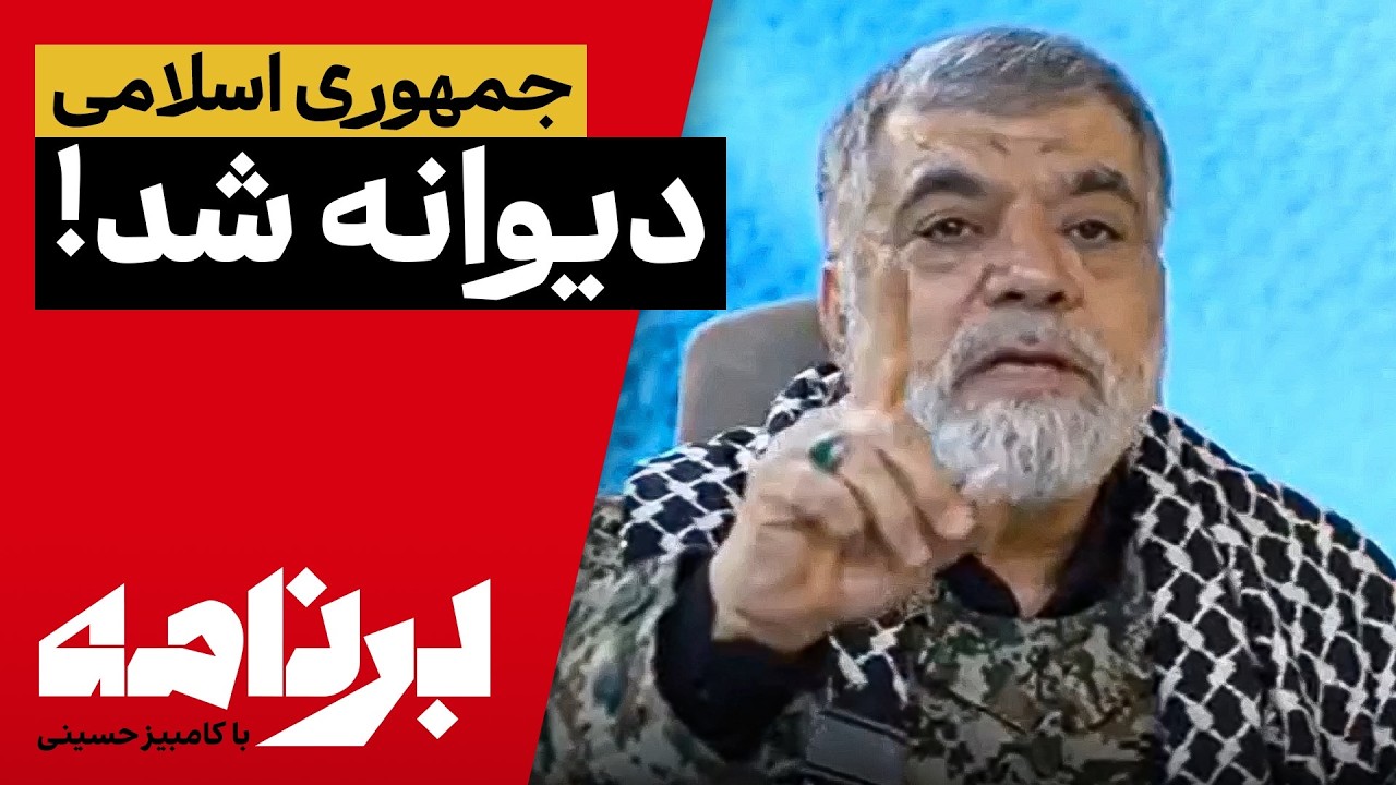 برنامه با کامبیز حسینی؛ روز ششم جنگ؛ امروز کجاها را زدند؟