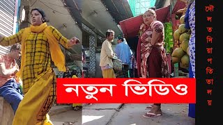 Daulatdia in rajbari, the largest sex village in bangladesh # daulatdia bangladesh #   | M H Media