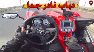 جربت 3 دبابات جديدة +القيادة بالمطر | فلوق 30 vlog