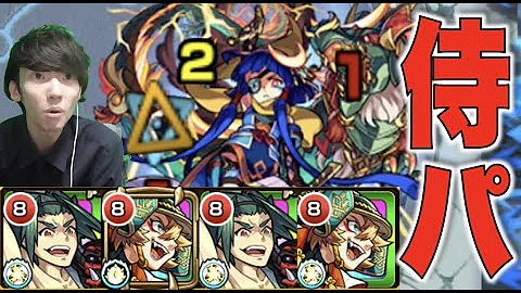 تحميل 豊臣秀吉 モンスト Mp4 Mp3