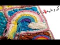 كيفية عمل قوس قزح كروشيه بطانيه كروشيه الجزء 2 How To Crochet Rainbow 