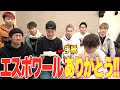 【お別れ】エスポワールと本当の最後の動画。