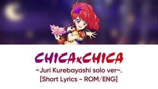 Chica×Chica (Juri ver.) - Aikatsu! [Short Lyrics - ROM/ENG] - Colour Coded Series #121