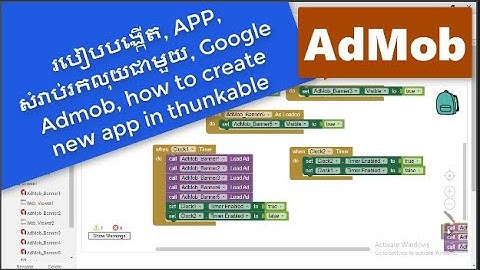 How to create application / app | Google Admob - how to create new app in thunkable @srtechtip4u