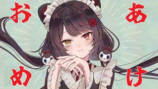戌亥とこ(いぬいとこ)の配信のサムネイル画像