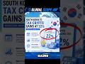 🚨South Korea is tightening crypto regulations with a 22% tax on digital asset profits from 2027.