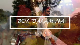 Bol Valam Na | Beautiful Soft EDM Version | Darsun | Cover Umbre Ubhi | Gujarati Folk | Lok Geet screenshot 3