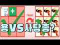 입양하세요 얼음성 용!! VS 사탕총 9개?! 크리스마스 업데이트를 기다리며 장난감 대결! (로블록스 상황극)