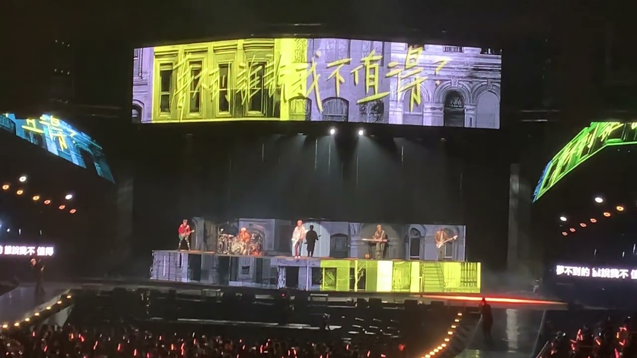 2025八三夭沒有翅膀的人演唱會 新歌首唱 沒有翅膀的人