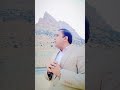 بخش اول مستندتاریخی کشف کشتی نجات نوح جمشید در حومه شهر جم استان بوشهر تهیه کننده مستند رجایی بخش اول مستندتاریخی کشف کشتی نجات نوح جمشید در حومه شهر جم استان بوشهر تهیه کننده مستند رجایی
