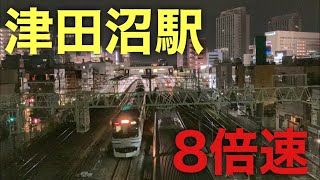 【8倍速】総武線津田沼駅  ●8x speed●JR EAST Sobu line●Tsudanuma station #9