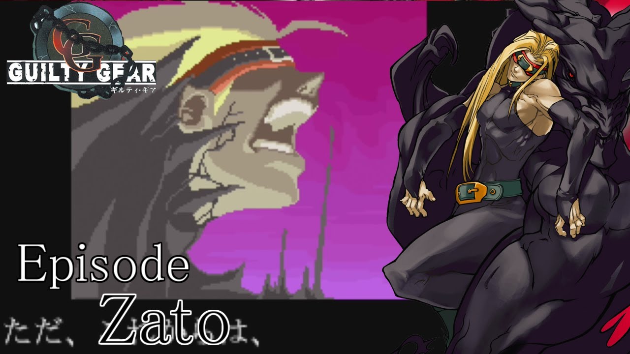 ザトー Arcade Mode ※ 会話あり戦闘のみ【GUILTY GEAR】 - YouTube
