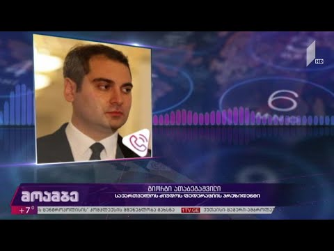 თბილისის გრანდ სლემი ძიუდოში