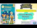 حل تقييمات مراجعة شهر نوفمبر ساينس خامسة Second Monthly Revision November Assessments Science Grade5 