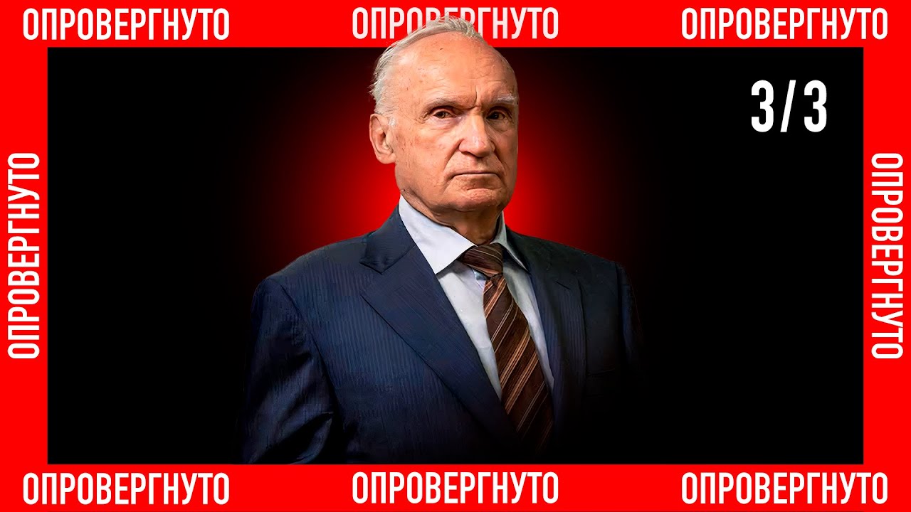 Ложь Осипова о Католицизме (3/3): Содомия, Индульгенции и Святые [ОПРОВЕРГНУТО]