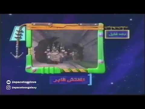 بعد قليل المفتش فابر 