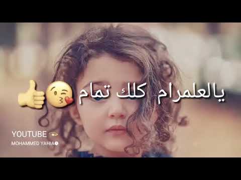 آخر كلام سيف نبيل و شمه حمدان