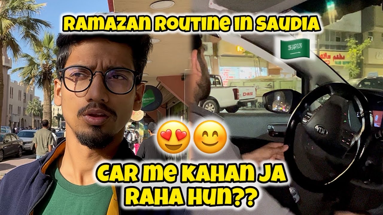 2nd Day of Ramadan in Dammam 🇸🇦🥰 | Car Mein Kahan Ja Raha Hun?? 🤩 | Hafiz Rafay Khan