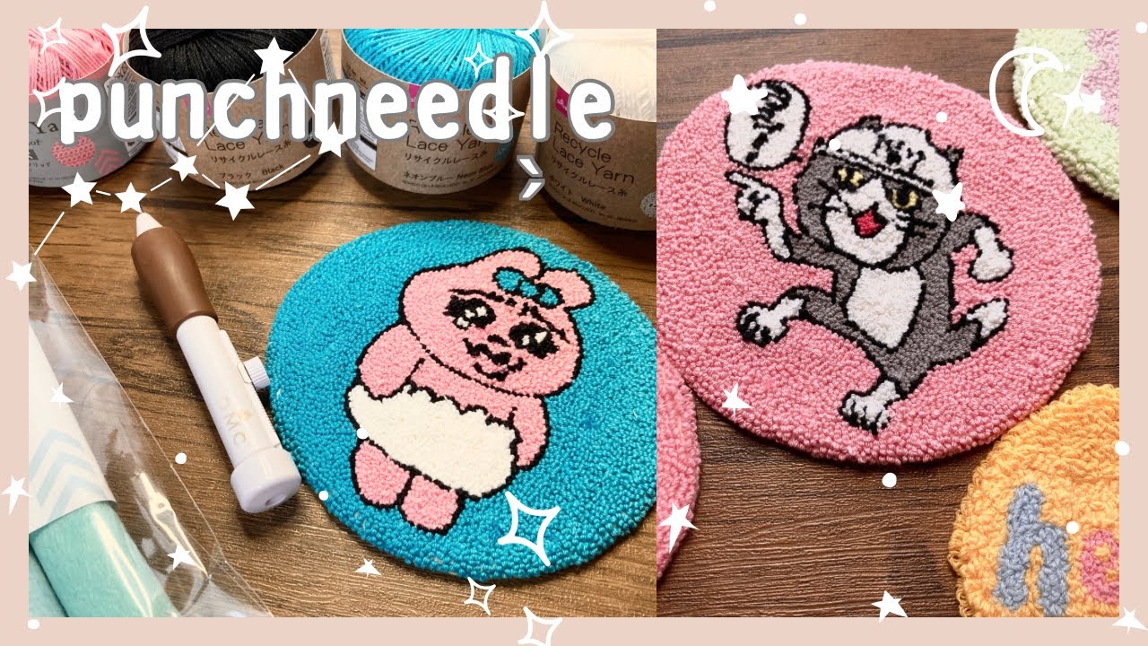 パンチニードル】下書きを失敗するお話💦 - YouTube