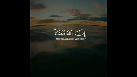 آيات القرآن الكريم (2)