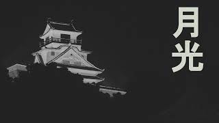 Moonlight @ndescruzur4378