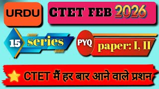 best practices for language learners #ctet #exam 