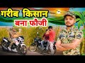       waqt sabka badalta hai  india army   the desi boys  army