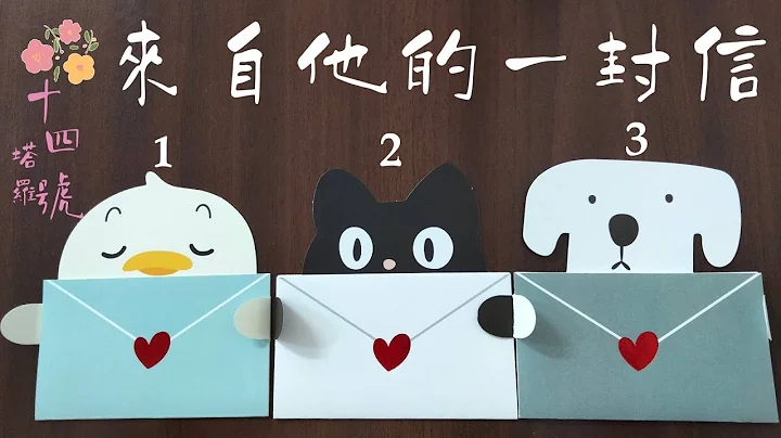 塔罗占卜: 来自他（她）的一封信，想对你说什么？含字卡【分手、断联、卡住的关系】 - 天天要闻