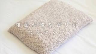 龍馬の夢枕 ひのき枕