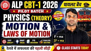 RRB ALP Science Physics | Laws of Motion Theory By Kamal Sir Part #5