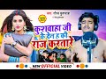 4k vdeo           gaurav kushwaha  neha kushwaha   ft  parul yadav