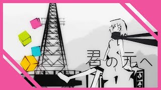 【Rana】エレクトロサチュレイタ (Electrosaturator)【+VSQx】