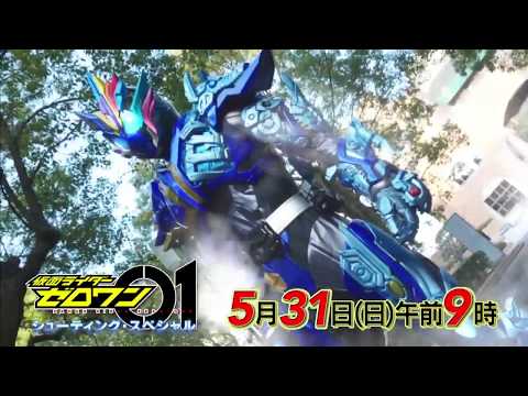 Kamen Rider Zero-One- Shooting Special PREVIEW (English Subs)
