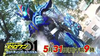 Watch the president's special part 2 here:
https://www.dailymotion.com/video/x7u3d5k kamen rider zero-one:
shooting special- fuwa has been told that his true...