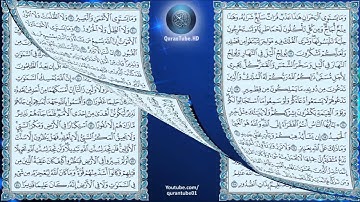 عبدالباسط عبدالصمد   035   سورة فاطر   المصحف المجود