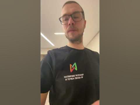 Натяжные потолки Пенза - YouTube