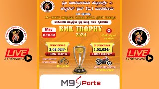 BMK TROPHY- 2024 | NATIONAL LEVEL FLOOD LIGHT CRICKET TOURNAMENT | FINAL DAY  |