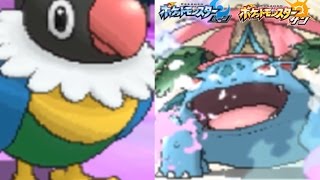 やっとペラップ使える ついに ポケモンバンク 解禁 ポケモンsm サンムーン 実況 Youtube