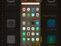 طريقه سحب صور عن طريق بوت تليجرام عن طريق تطبيق بتدي لي الضحيه