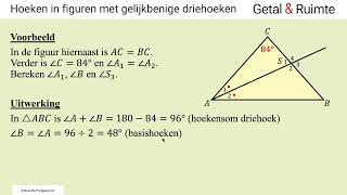 Hoeken in figuren met gelijkbenige driehoeken (1 VMBO-TH)