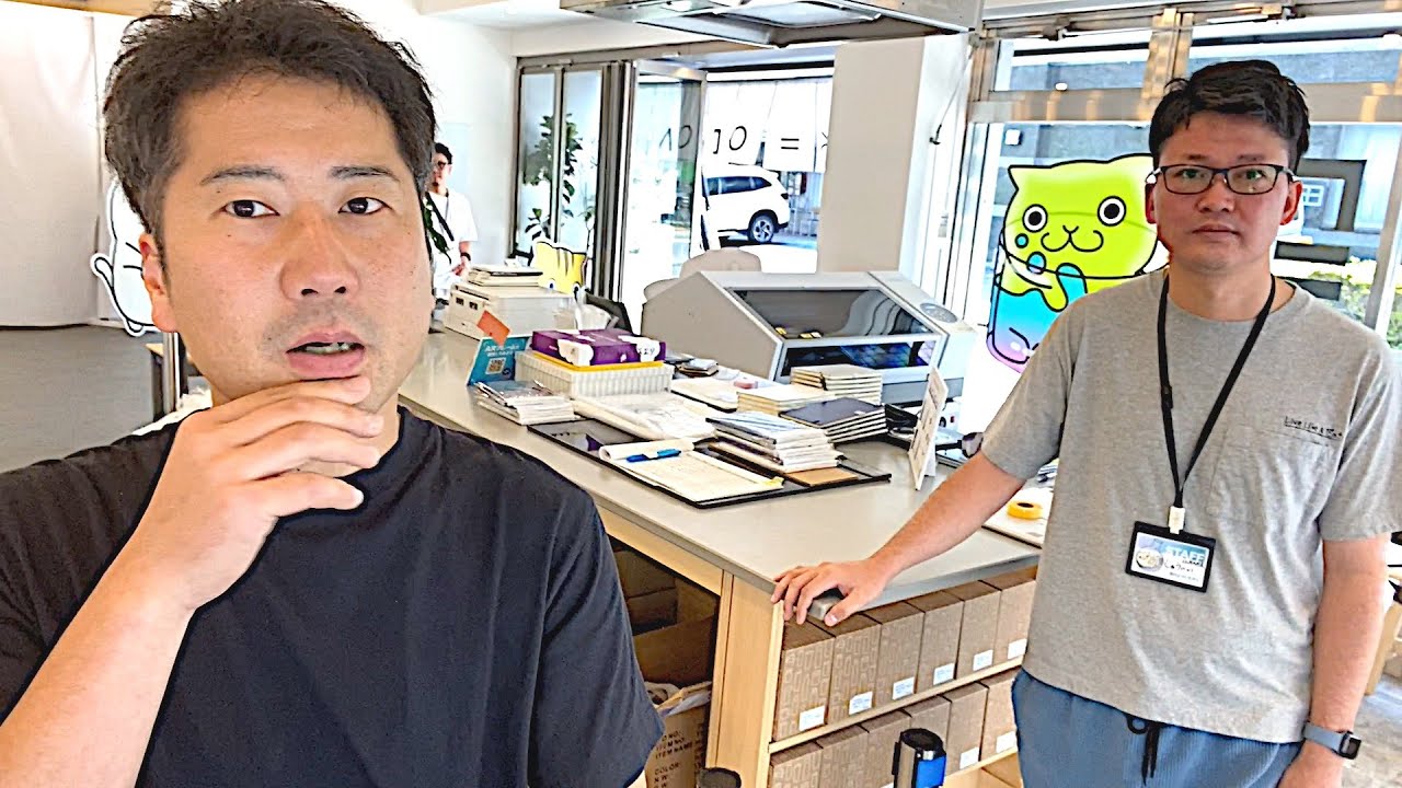 200万円くれた友達に呼び出されました…