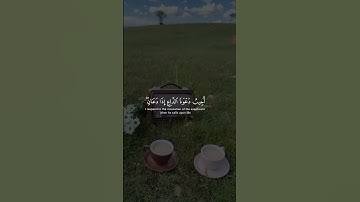 ﴿ وَإِذَا سَأَلَكَ عِبَادِي عَنِّي فَإِنِّي قَرِيبٌ﴾/سورة البقرة