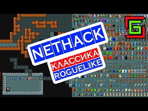 Video: NetHack: Legacy, Un Remaster Del Rougelike Original De 1987, Se Lanza El 10 De Agosto