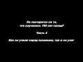 Не повторится ли то, что случилось 100 лет назад? ч4 Как не учили народ покаянию, так и не учат