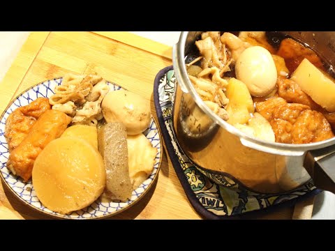 圧力鍋を使ったおでんのレシピ/作り方
